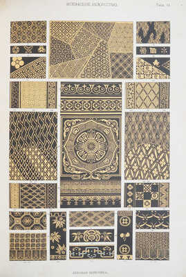 Лоренц Н.Ф. Орнамент всех времен и стилей. 100 таблиц с объяснительным текстом Н.Ф. Лоренца. СПб., 1898.